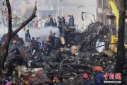五行查询印度坠机事故遇难人数升至274人 其中33名地面人员死亡