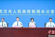五行查询武汉加快数据基础制度建设 促公共数据资源开发利用