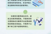 五行查询《个体工商户登记管理规定》将于7月15日起施行 一图读懂